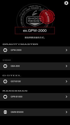 卡西欧gshock 手机正版图2