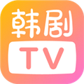 韩剧TV橙色版