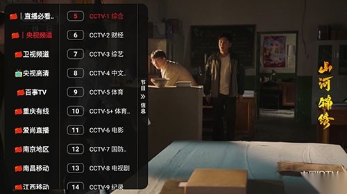 如意T最新免费版图4