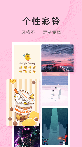 锦绣壁纸无广告版图3