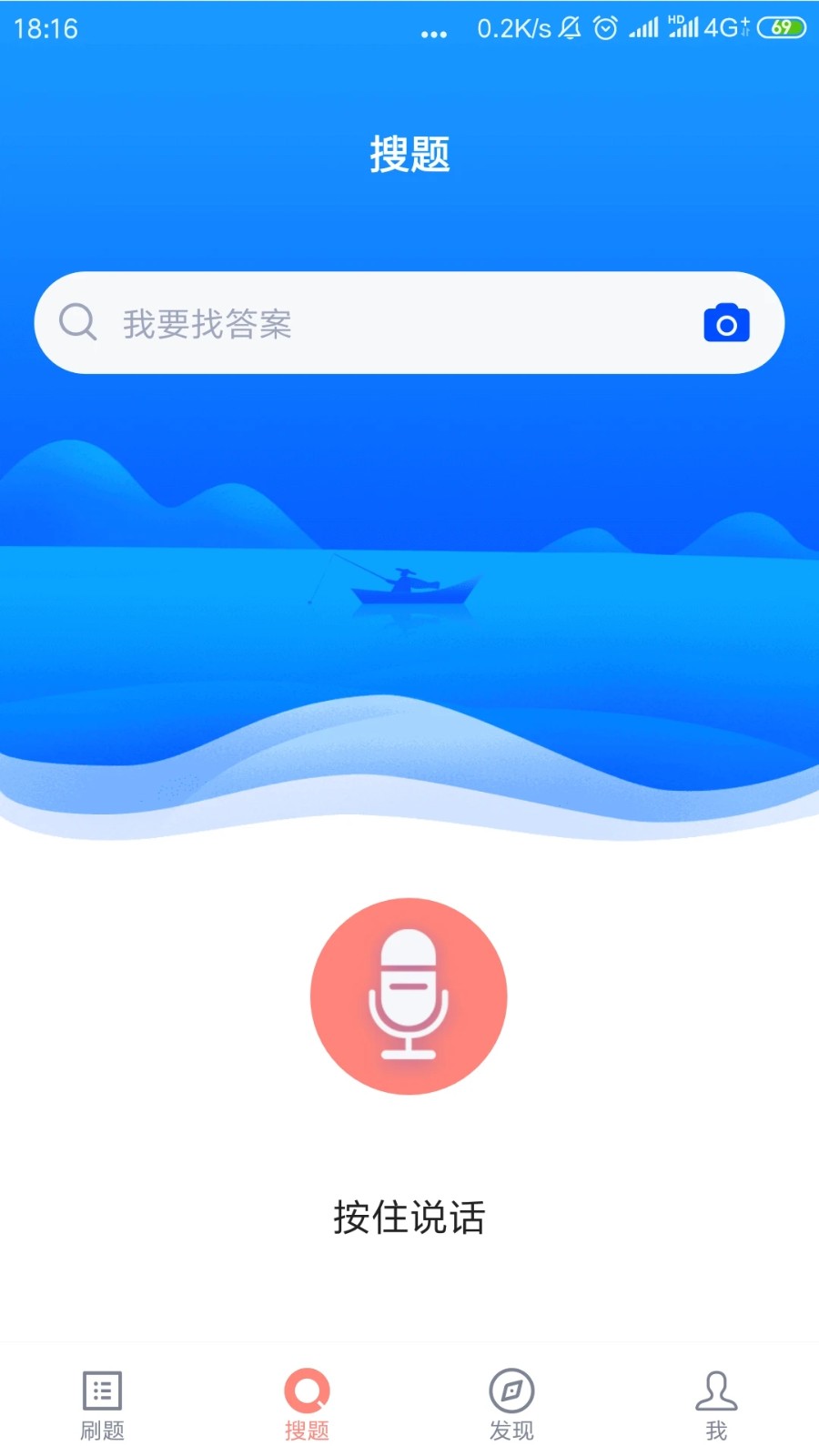 导游证考试题库安卓免费版图1