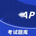 USCPA考试助手直装版