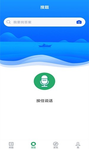 临床医学检验技士免费版图1