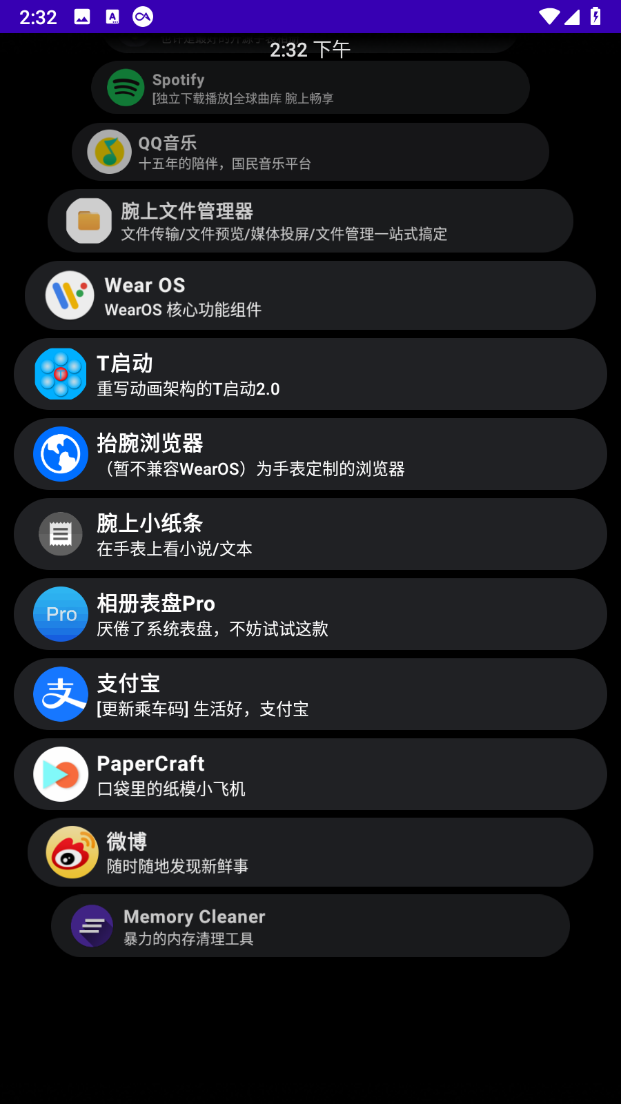 洋葱商店手表手机正版图4