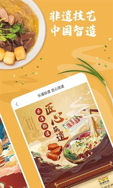 荔枝云集安卓免费版图3