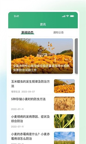 耘苗拍手机正版图3
