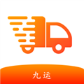 九运司机端正版
