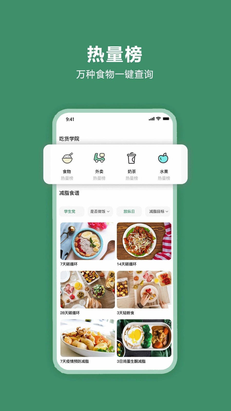 轻醒无广告版图2