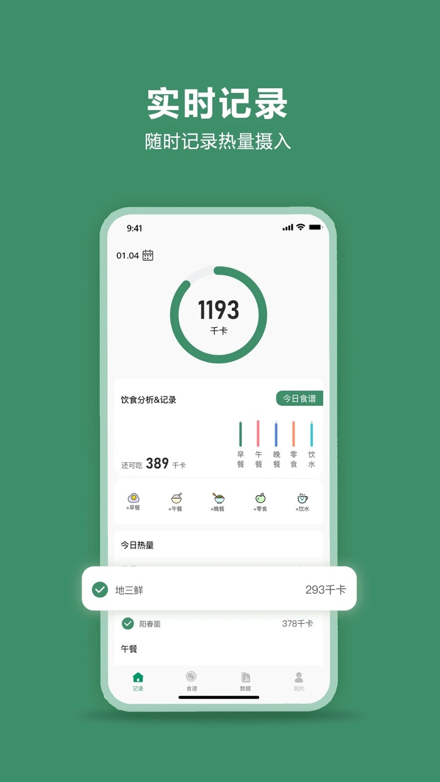 轻醒无广告版图3