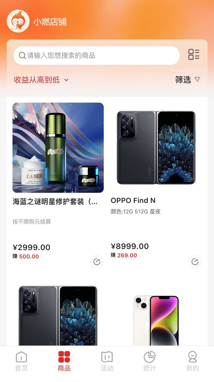 壹品慧享客官方版图1