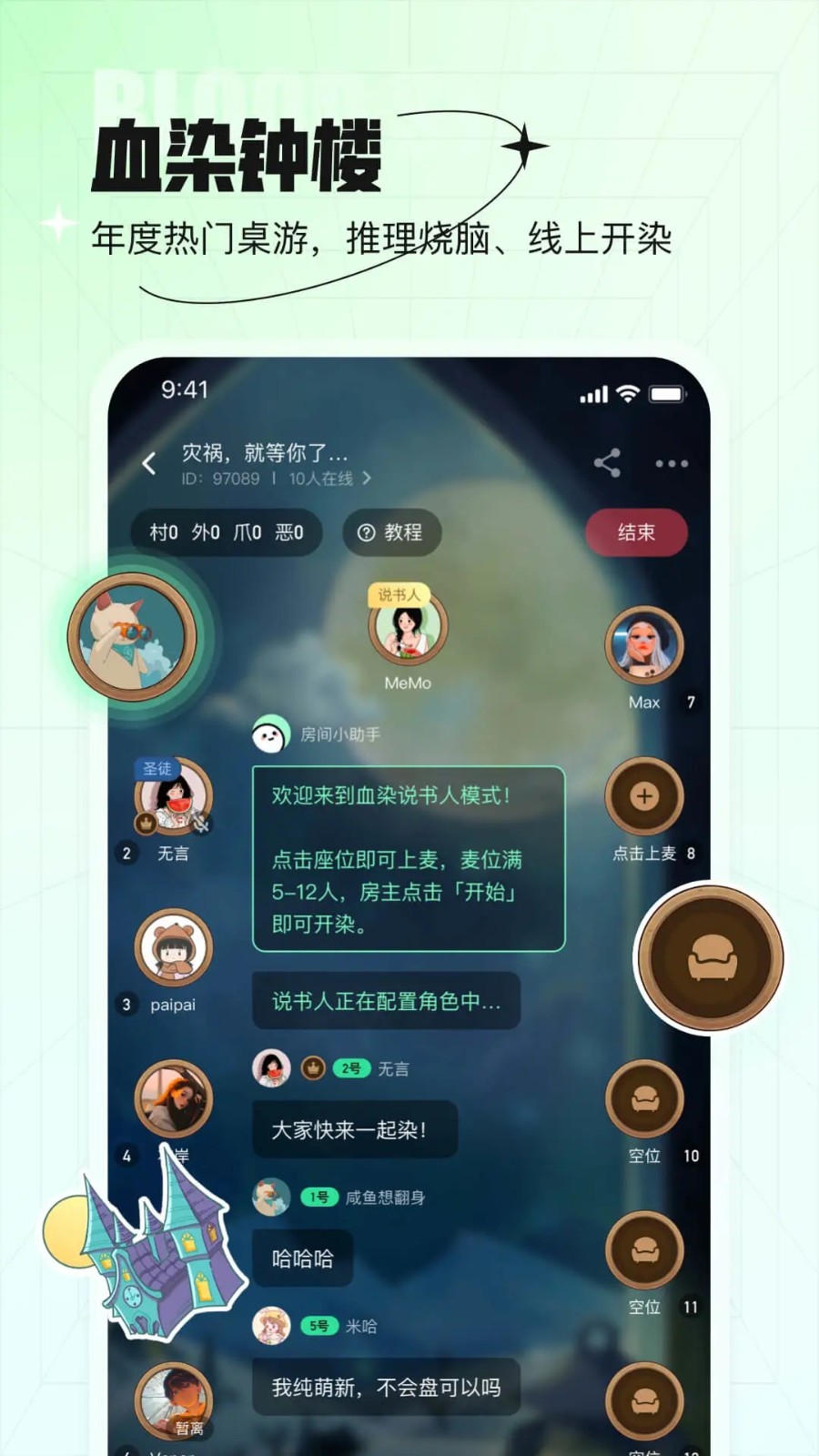 咕嘟最新免费版图1