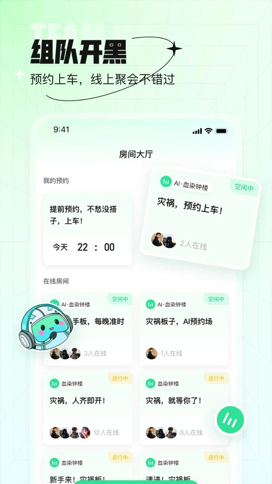 咕嘟最新免费版图4