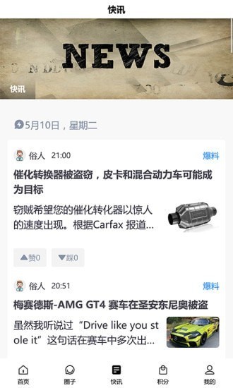 普蒂亚图3