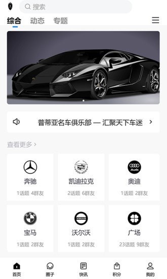 普蒂亚图2
