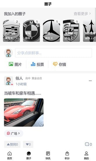 普蒂亚图1