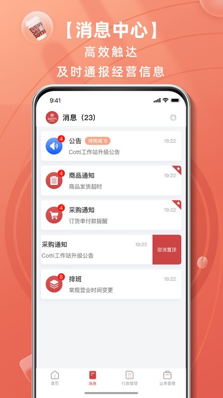 库迪工作站最新版图1