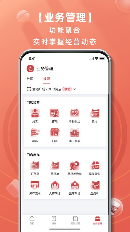 库迪工作站最新版图3