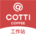 库迪工作站最新版