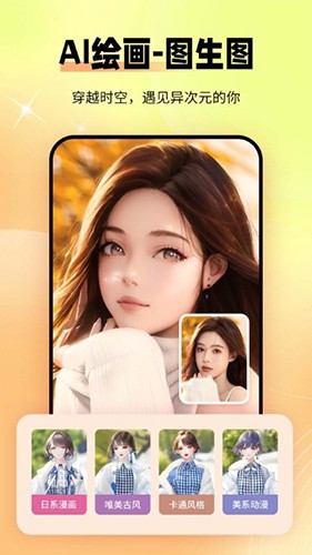 秀颜老照片修复手机版图3