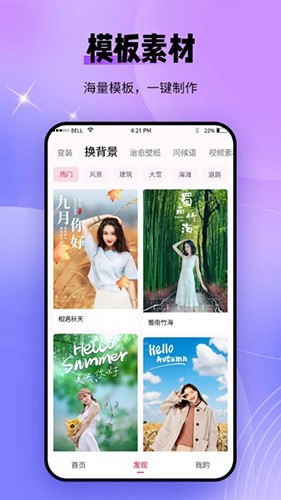 秀颜老照片修复手机版图4
