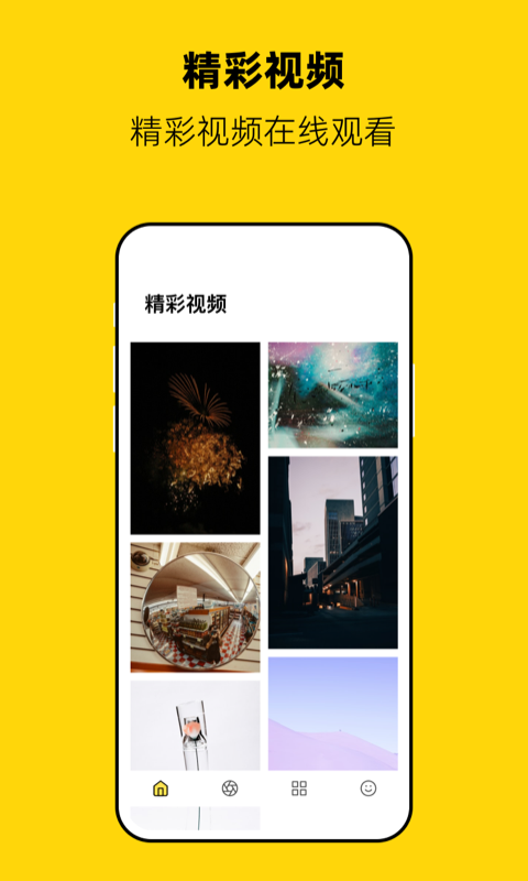 果冻传媒原版图1