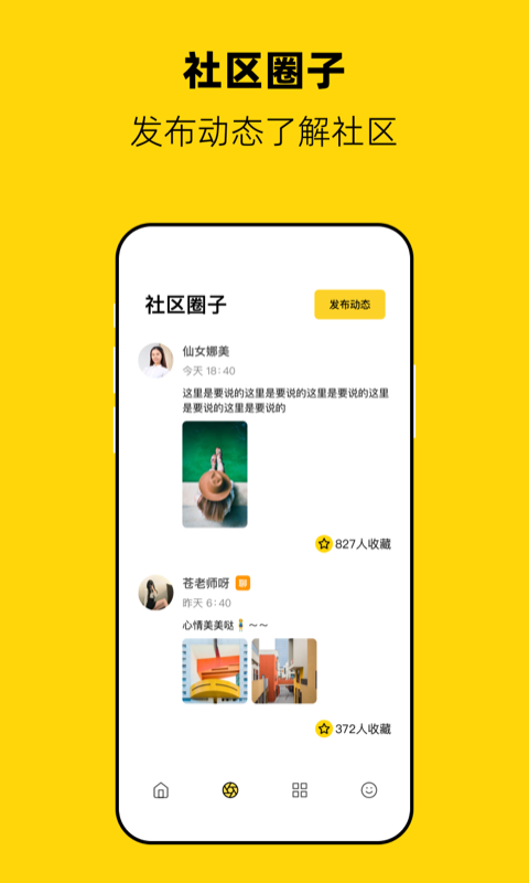 果冻传媒原版图3