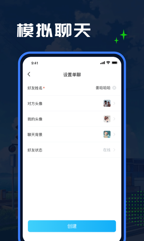 Esc社恐模拟器手机正版