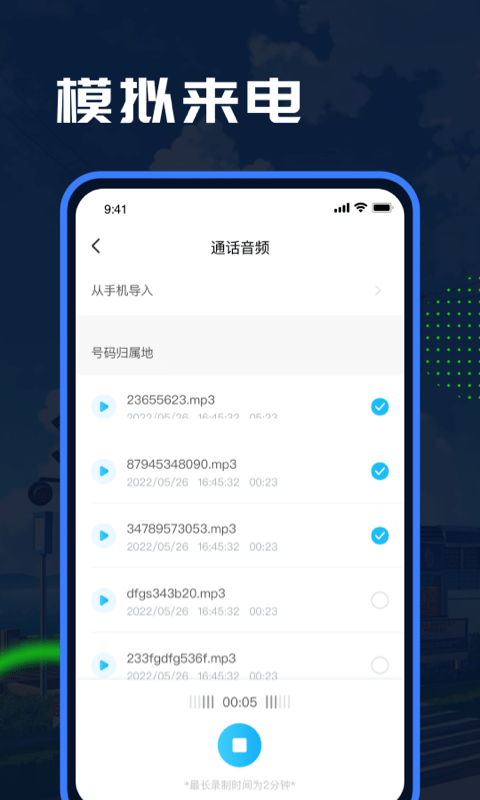 Esc社恐模拟器手机正版