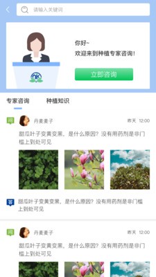 深小田通用版