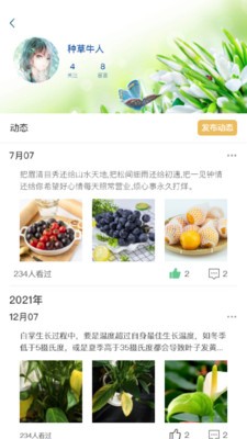 深小田通用版