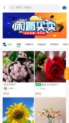 深小田通用版