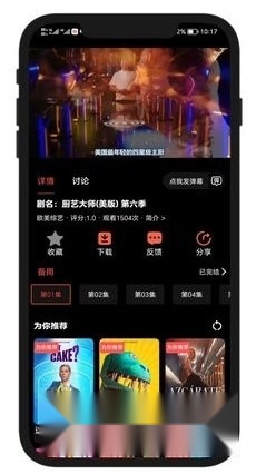 追剧狐ifox
