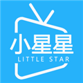小星星影视手机最新版