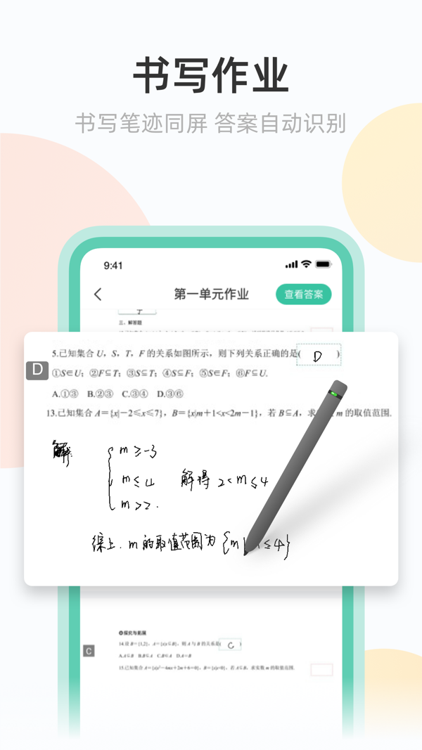 青小鹿作业(3)