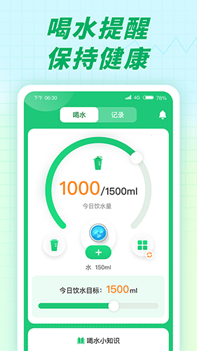 充电小伙伴原版图1