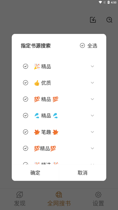 千岛小说app官方版2026