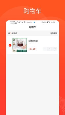 企泰尊礼图3