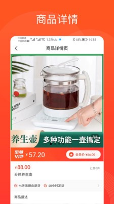 企泰尊礼图4