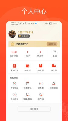 企泰尊礼图5