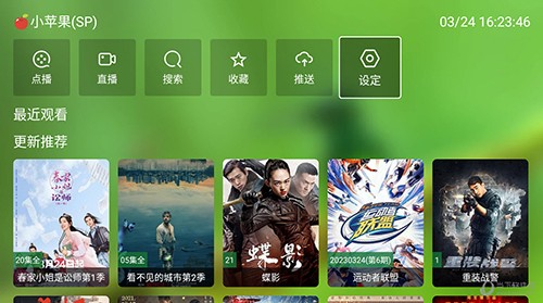 蜂蜜影视手机正版图2