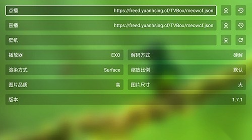蜂蜜影视手机正版图1
