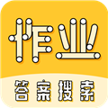 暑假作业大师正版