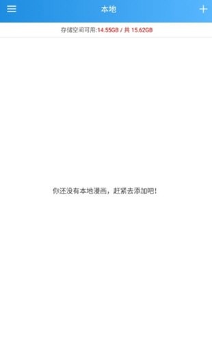 异次元漫画2026最新版