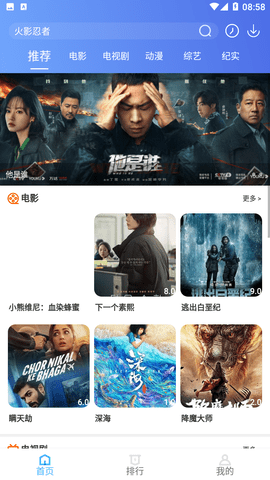 影多多app官方最新版2026