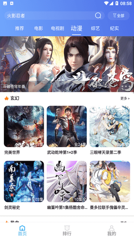 影多多app官方最新版2026