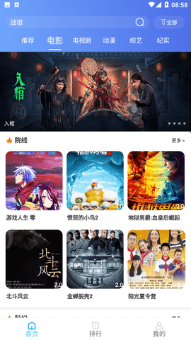影多多app官方最新版2026