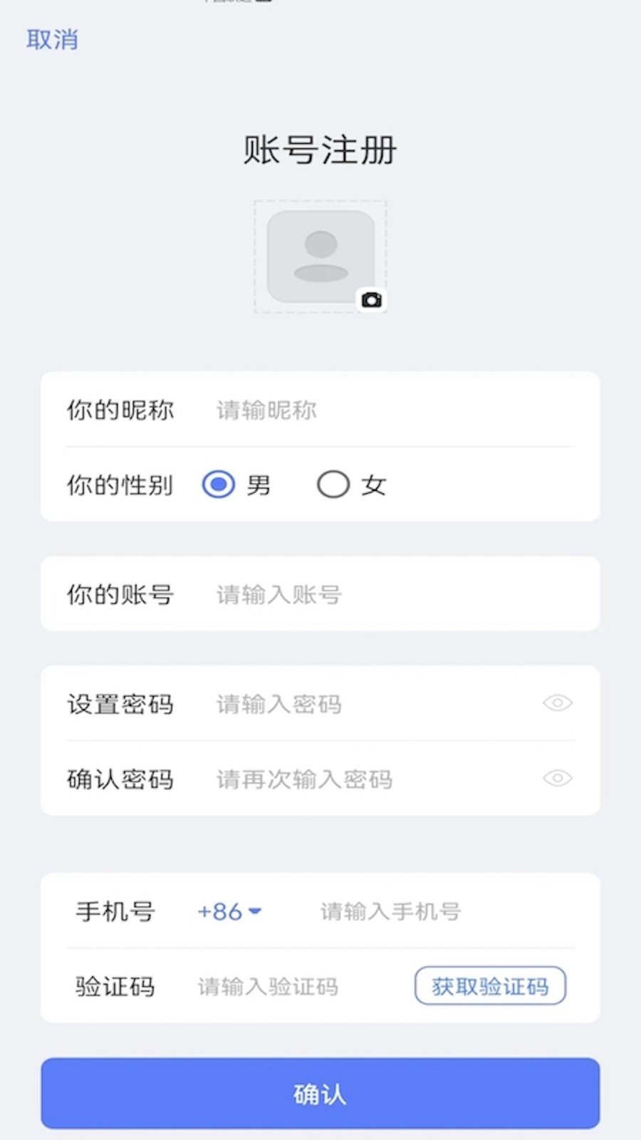 康讯安卓免费版图4
