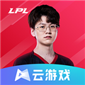 英雄联盟电竞经理云游官方版