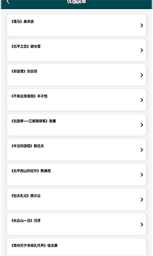 量子速写作器通用版图4