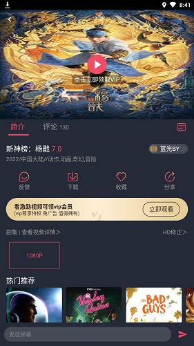 米莱影视2026原版图3